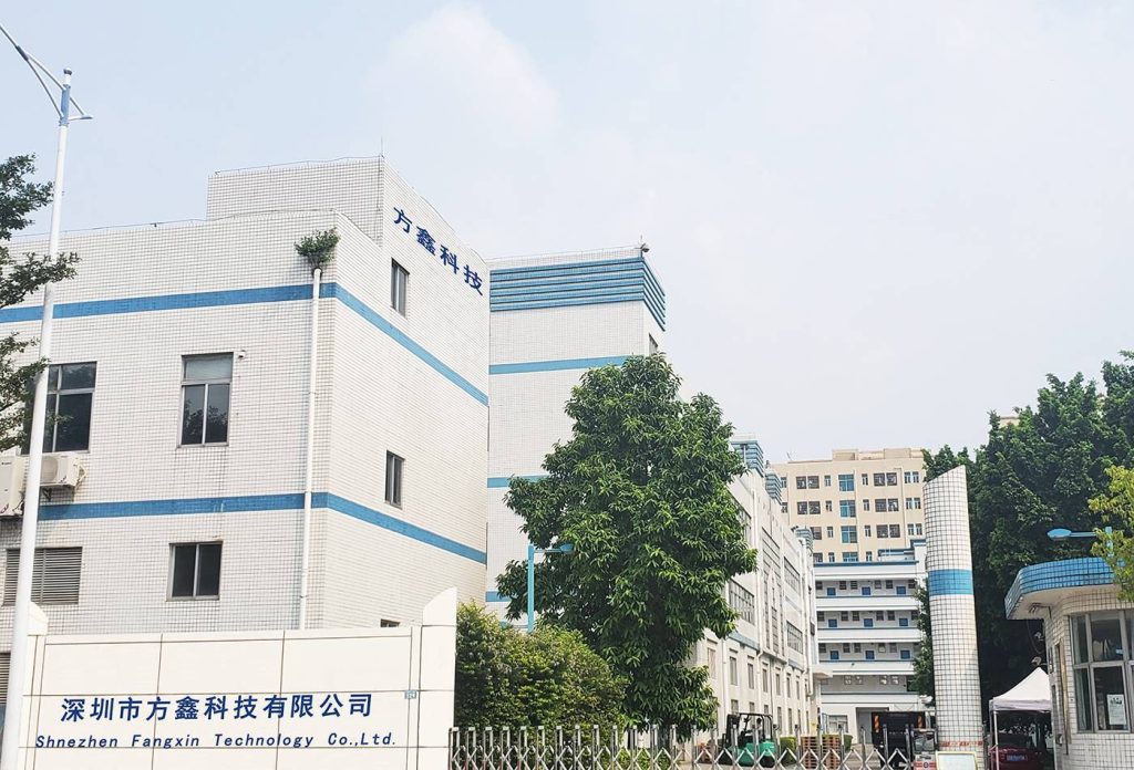Fangxin Factory